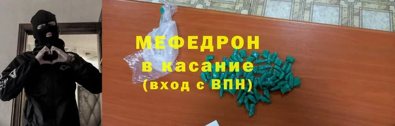 Наркотические вещества Севастополь АМФ  Cocaine  Мефедрон  ГАШИШ 