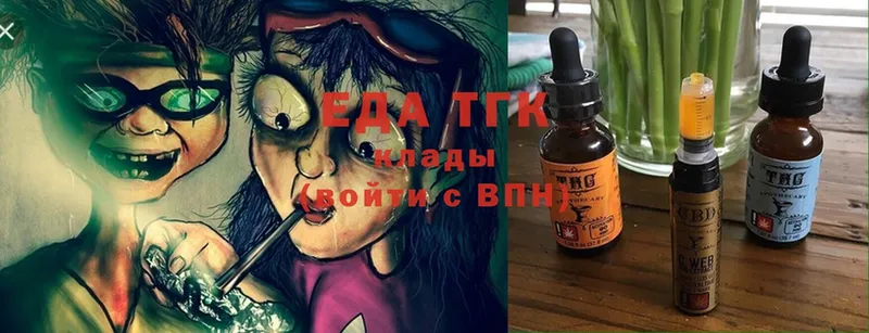 Cannafood конопля  как найти наркотики  Севастополь 