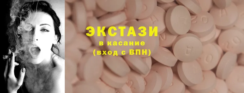 Ecstasy таблы  Севастополь 