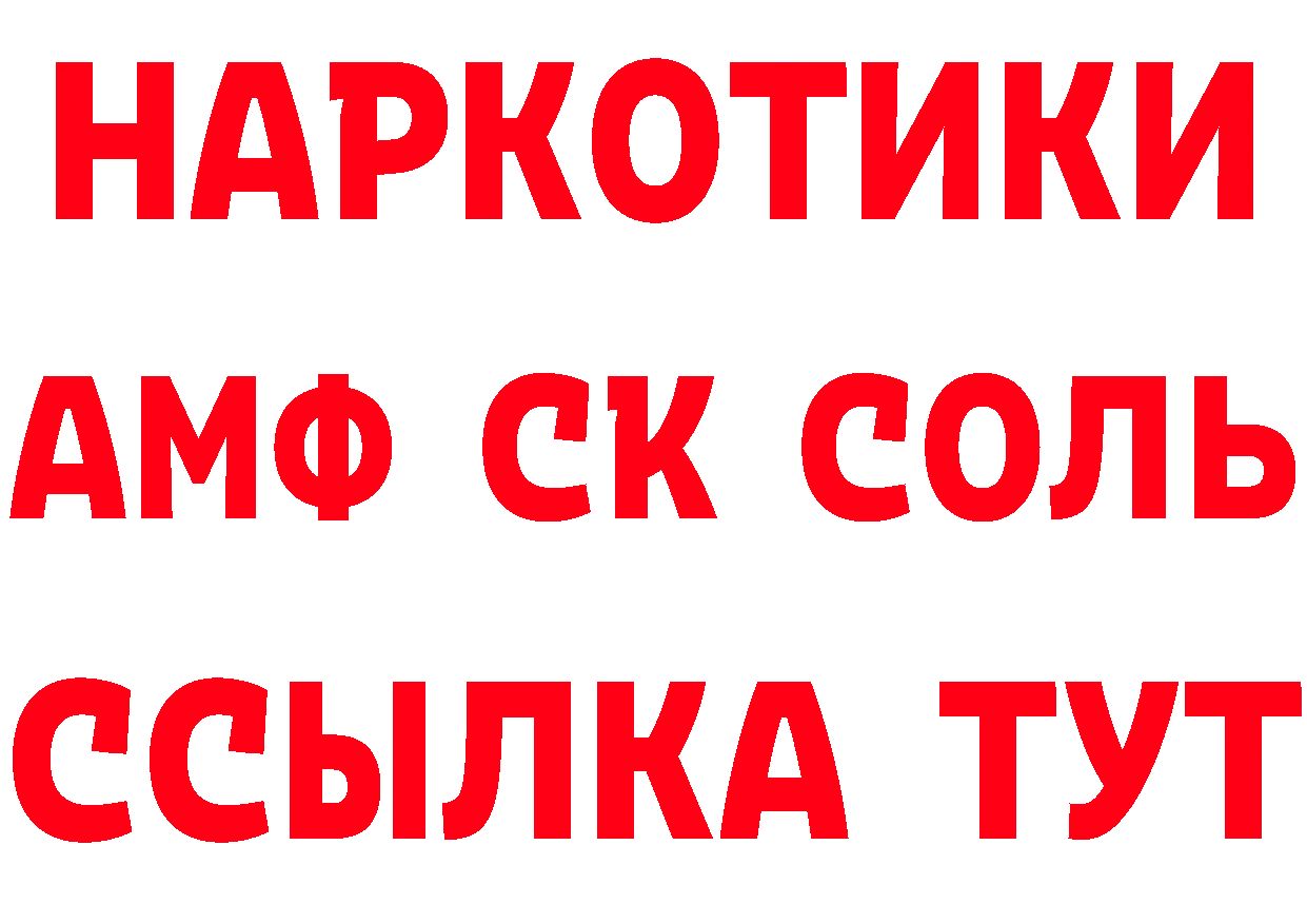 A-PVP СК КРИС зеркало площадка hydra Севастополь