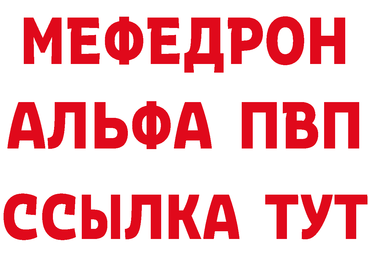 БУТИРАТ оксибутират зеркало маркетплейс мега Севастополь