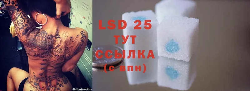 MEGA tor  наркошоп  Севастополь  LSD-25 экстази ecstasy 